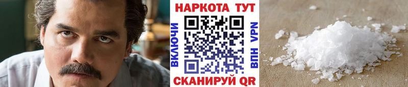 Наркота Менделеевск Альфа ПВП  Гашиш  Канабис  Cocaine 