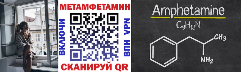 блэк спрут ONION  Менделеевск  АМФЕТАМИН Premium 