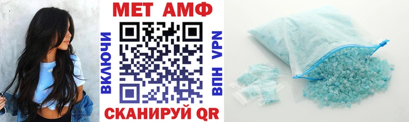 Амфетамин Premium Менделеевск