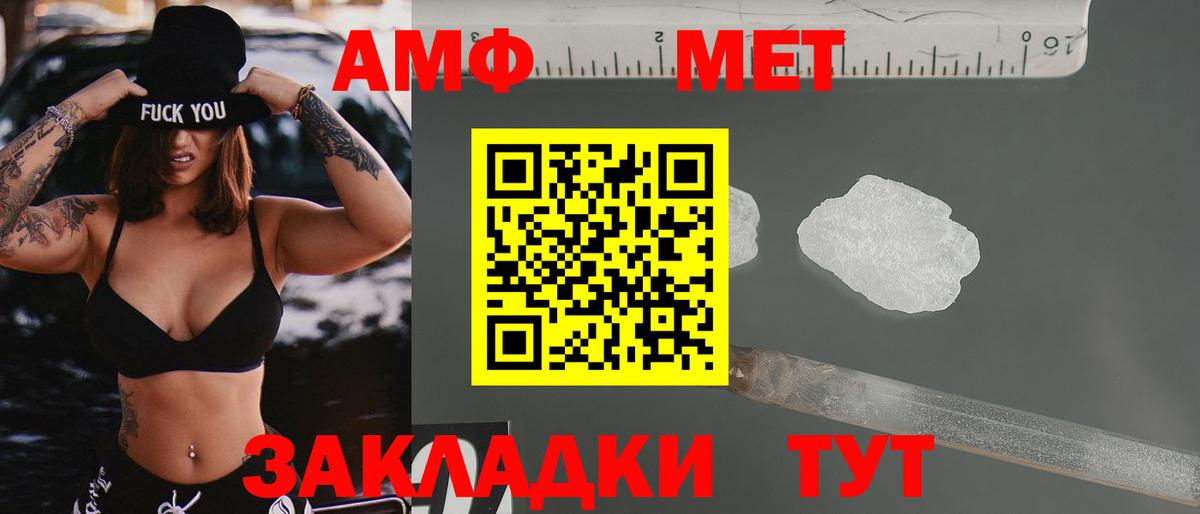 Амфетамин 98% Менделеевск