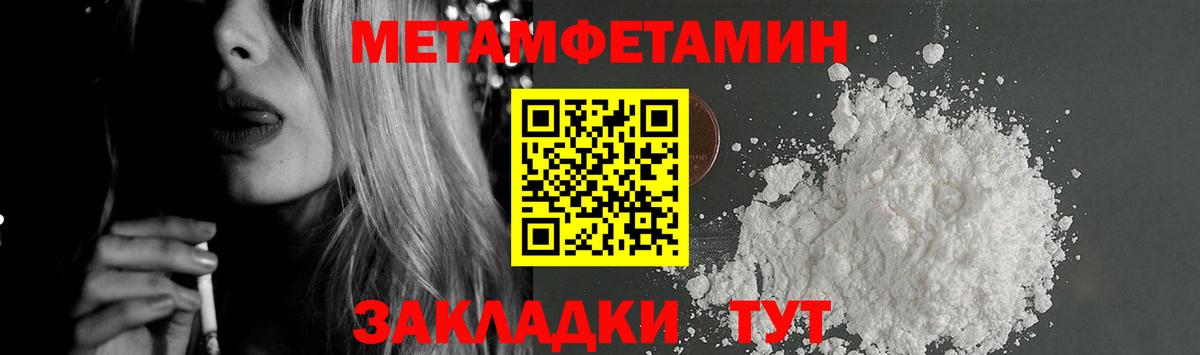 Менделеевск  АМФ  Вход с VPN  Амфетамин Premium 