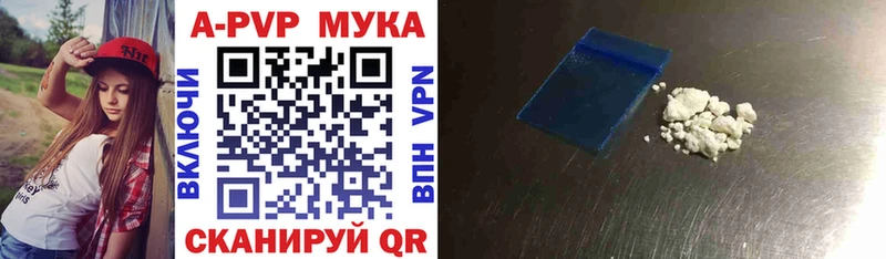 APVP мука  blacksprut зеркало  Менделеевск 