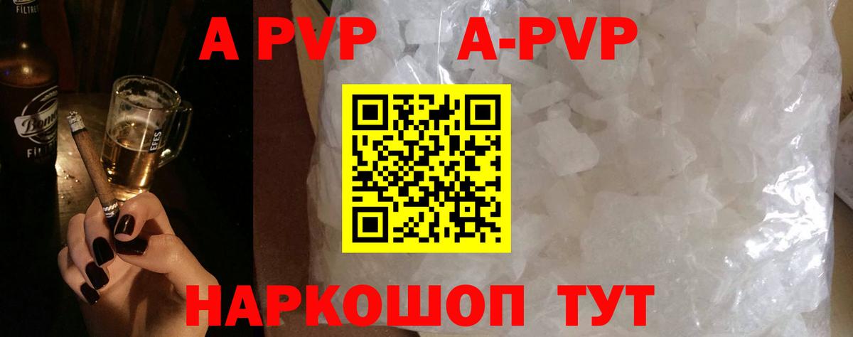 Меф МЯУ МЯУ   COCAIN  Менделеевск  Мефедрон  Гашиш  Канабис  Вход с VPN 