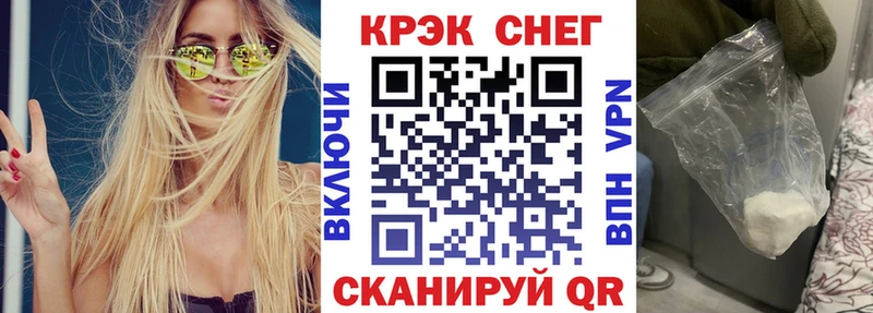 Cocaine Fish Scale  Менделеевск 