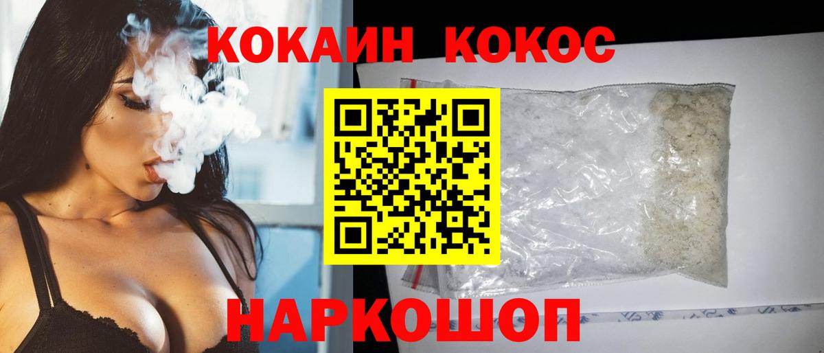 Cocaine 98%  COCAIN  закладка  Менделеевск  Cocaine VHQ  Вход с VPN 