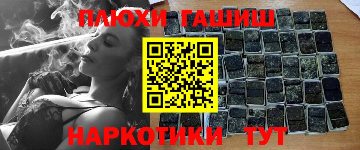 Гашиш ice o lator Менделеевск