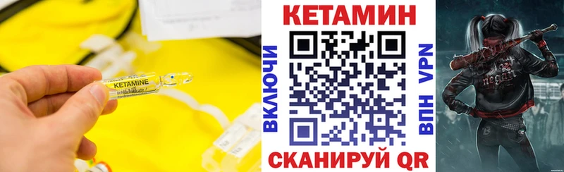 закладки гидра зеркало Кетамин VHQ Менделеевск