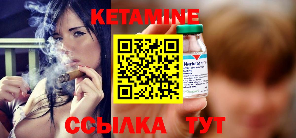 blacksprut маркетплейс  КЕТАМИН ketamine  Вход с VPN  Менделеевск  Кетамин ketamine 