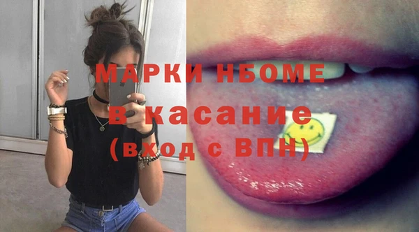 МДМА Алексеевка