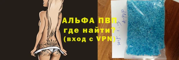 кокаин Покров