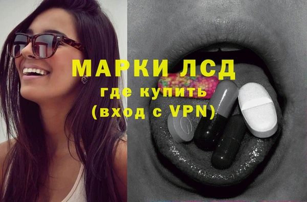 МДМА Алексеевка