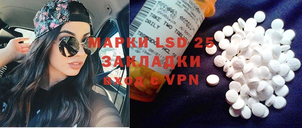 кокаин VHQ Алексин