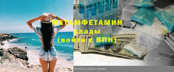 а пвп мука Переславль-Залесский