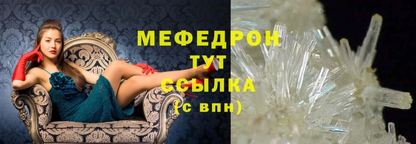 дистиллят марихуана Покровск