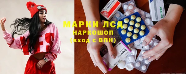 стафф Пересвет