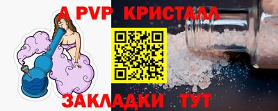 мескалин Заводоуковск