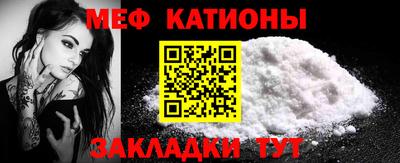 мескалин Заводоуковск