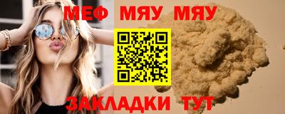 гашишное масло Заволжье