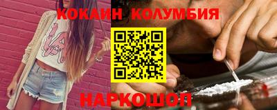 мескалин Заводоуковск
