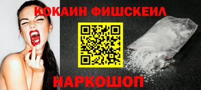 мескалин Заводоуковск