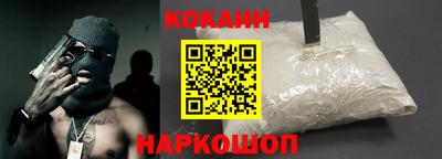 спайс Жуковский