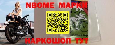 мескалин Заводоуковск