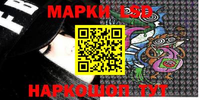 спайс Жуковский