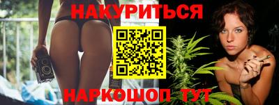 спайс Жуковский