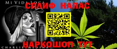 гашишное масло Заволжье