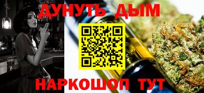 мескалин Заводоуковск
