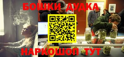 мескалин Заводоуковск