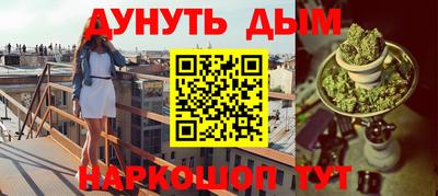 мескалин Заводоуковск