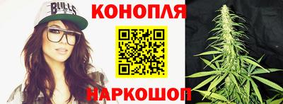 гашишное масло Заволжье