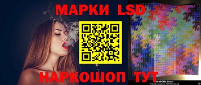 спайс Жуковский