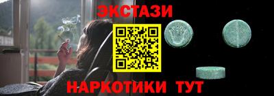 спайс Жуковский