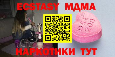 гашишное масло Заволжье