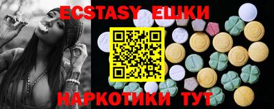спайс Жуковский