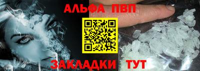 мескалин Заводоуковск
