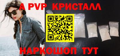 гашишное масло Заволжье