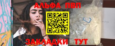 спайс Жуковский