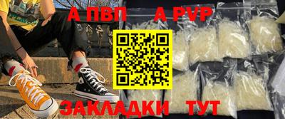 спайс Жуковский