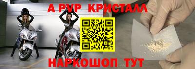 гашишное масло Заволжье