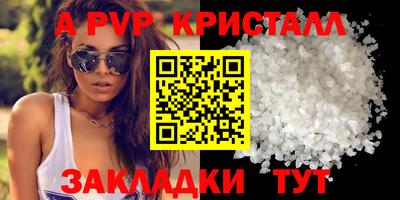 спайс Жуковский