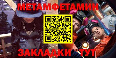 спайс Жуковский