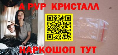 спайс Жуковский
