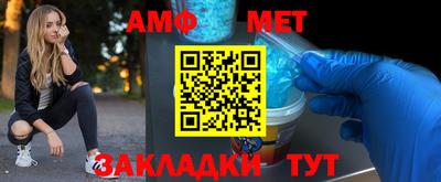 мескалин Заводоуковск