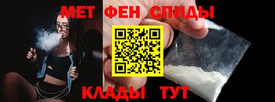 мескалин Заводоуковск