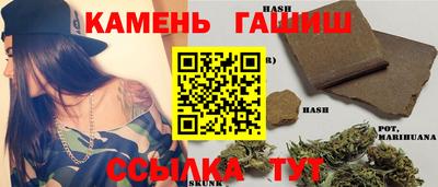 гашишное масло Заволжье