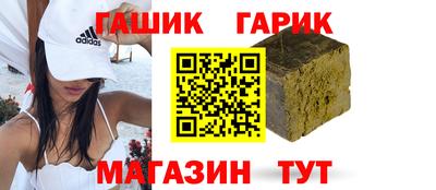 спайс Жуковский