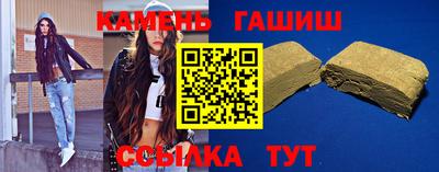 спайс Жуковский